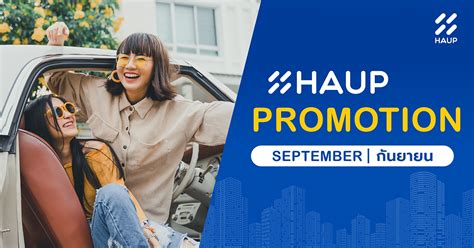 haup promotion code|Promotion .